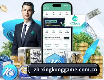 星空娱乐 APP